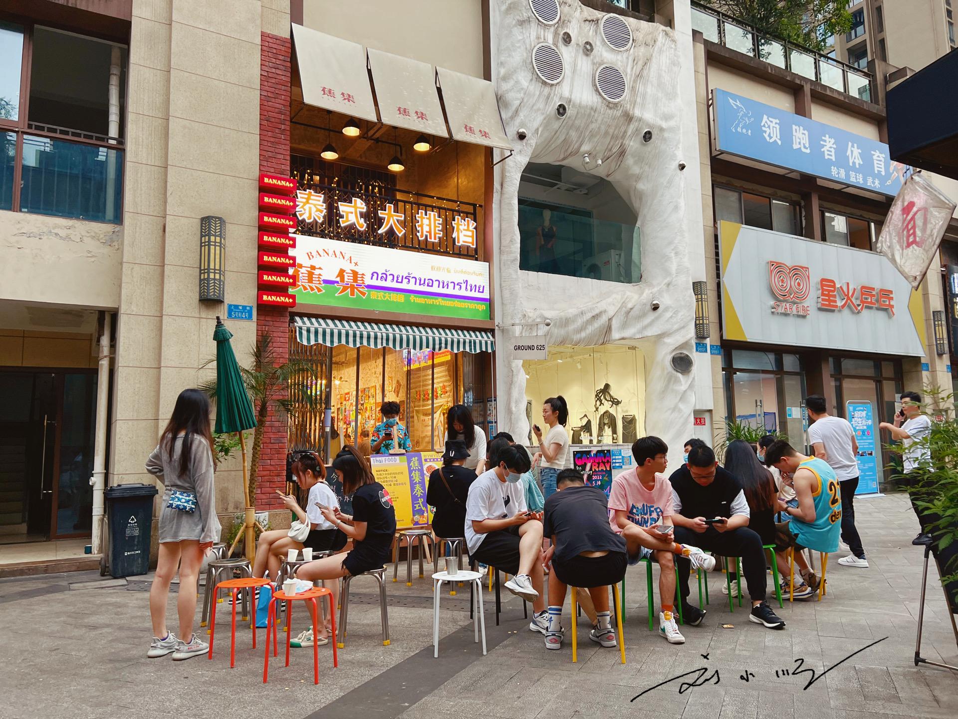 重庆有个“网红”泰国餐厅，就在龙头寺公园附近，很多游客来排队