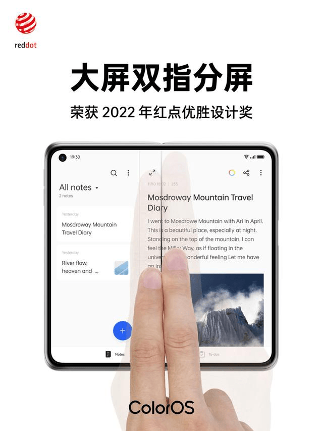 三星两款折叠屏真机照曝光！系统交互调教有国产的激进吗？_https://www.jinrisc.com_站长资讯_第4张