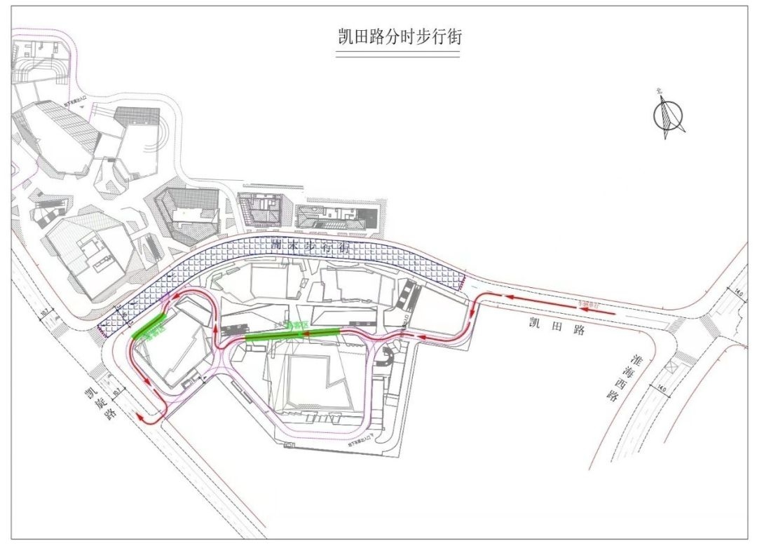 凯田路实施“分时步行街”！长宁交警提醒：提前做好出行攻略