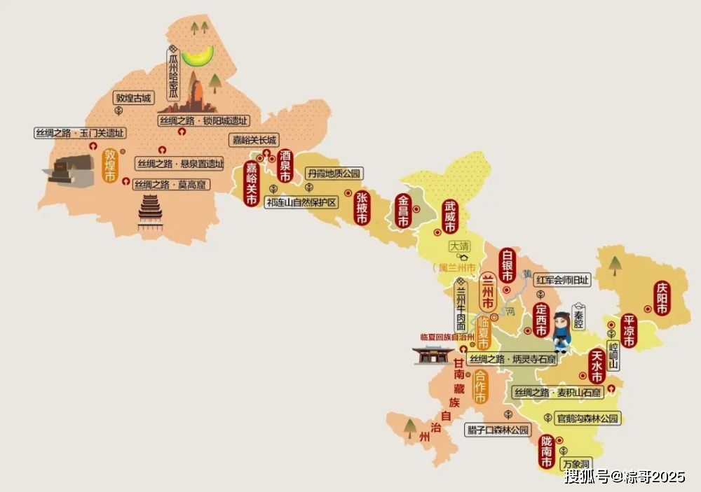 中国地图阳关图片