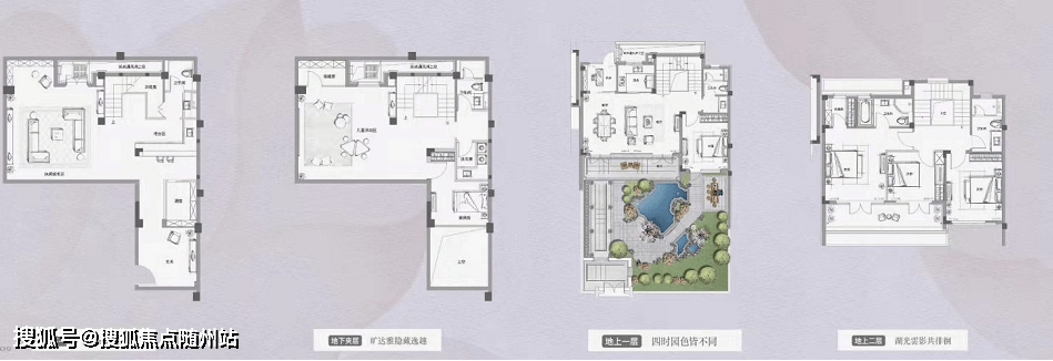 杭州余杭【绿城南湖明月】——南湖明月简直火到让人难以置信！_全球_生活_之江