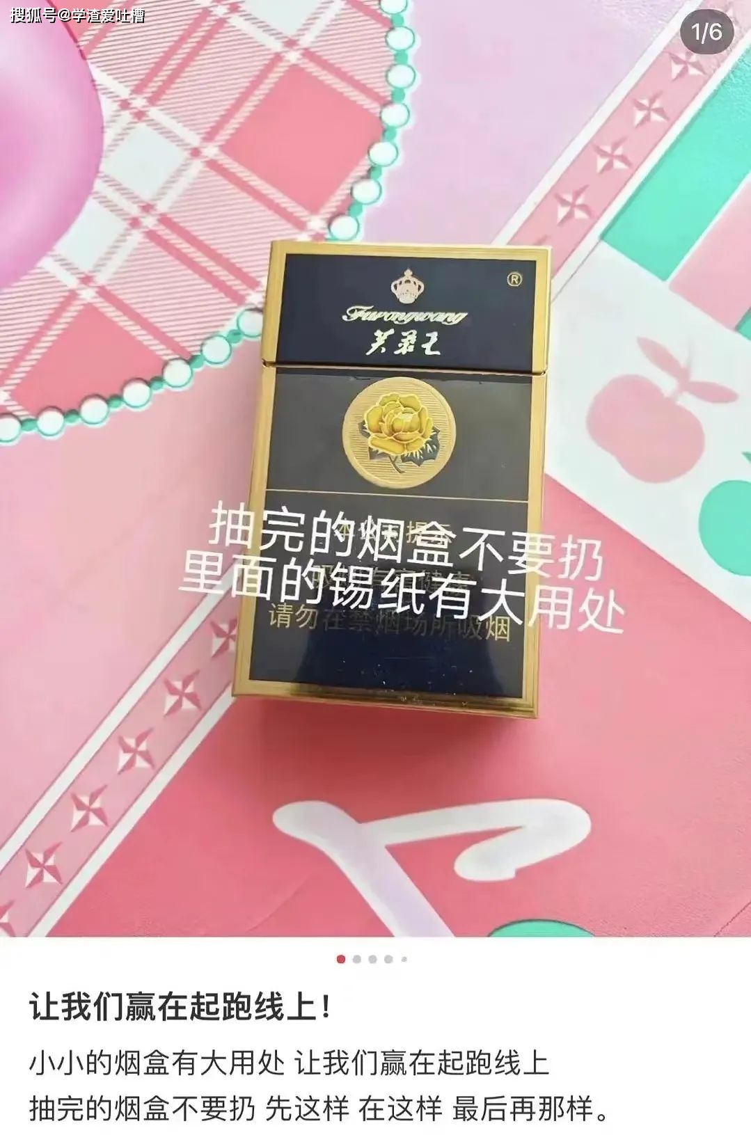 “网友近期的笑点合集!哈哈哈每一张都狠狠戳中我的笑点…”