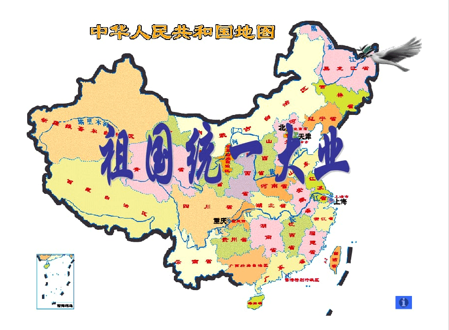 原创公染挑衅士力架亚洲地区广告将台湾列为国家目前整改致歉