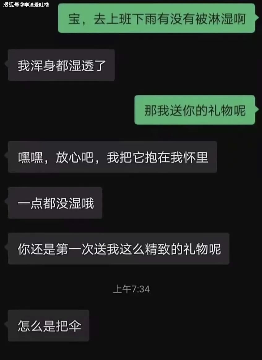“网友近期的笑点合集!哈哈哈每一张都狠狠戳中我的笑点…”