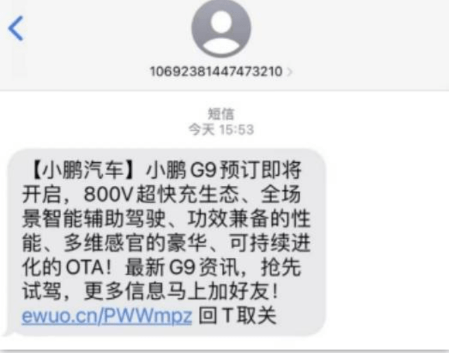 G9即将开启预订，何小鹏微博曝光g9内饰！ 搜狐汽车 搜狐网