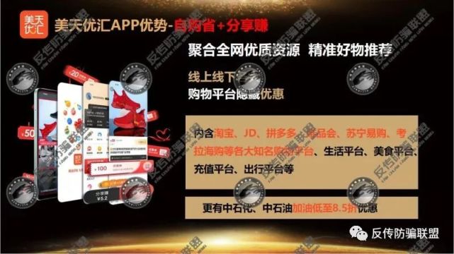 中军通信的启屏广告推广模式遭质疑 换部手机就能躺赚?(图13)