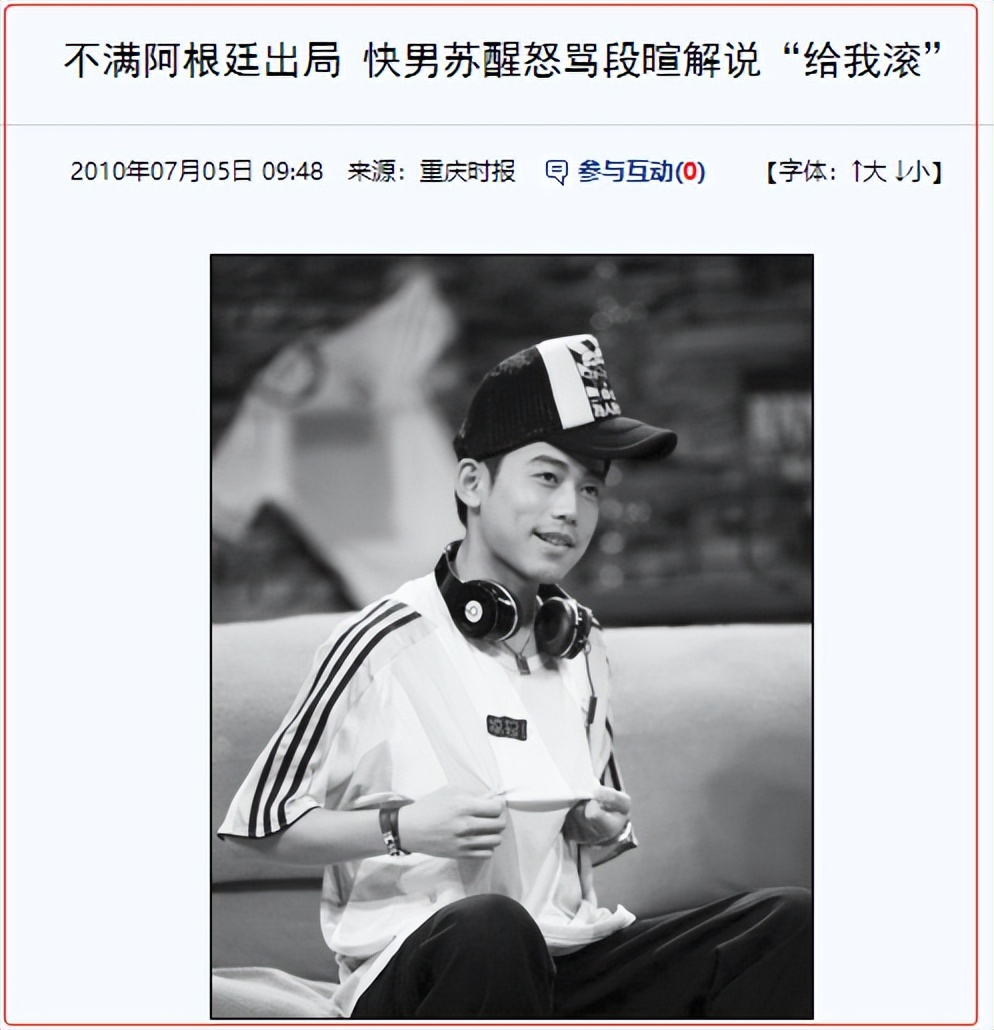 原创暴打托奶李天王想帮朋友生孩子的他还曾是个同性恋