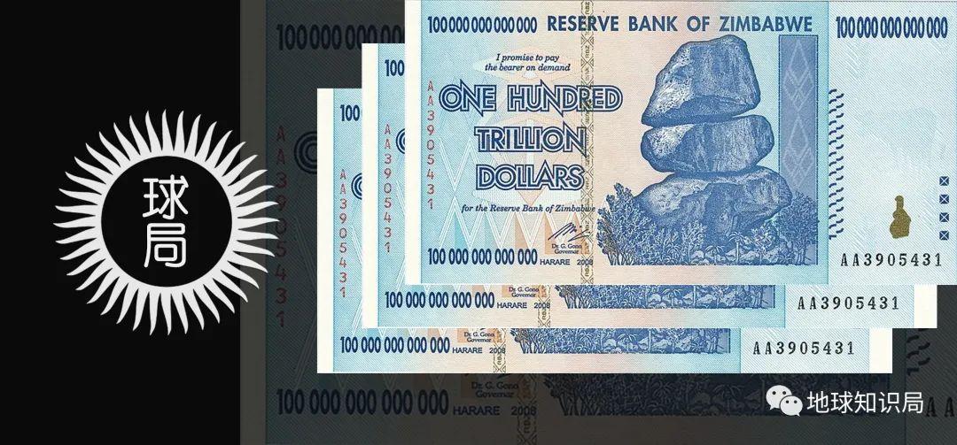 津巴布韦10的303次方货币假的地球知识局