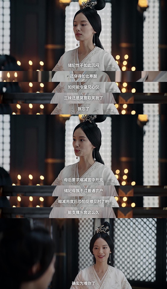 月升沧海9角色原型越妃是东汉贤后五公主结局被打死凌不疑也有原型