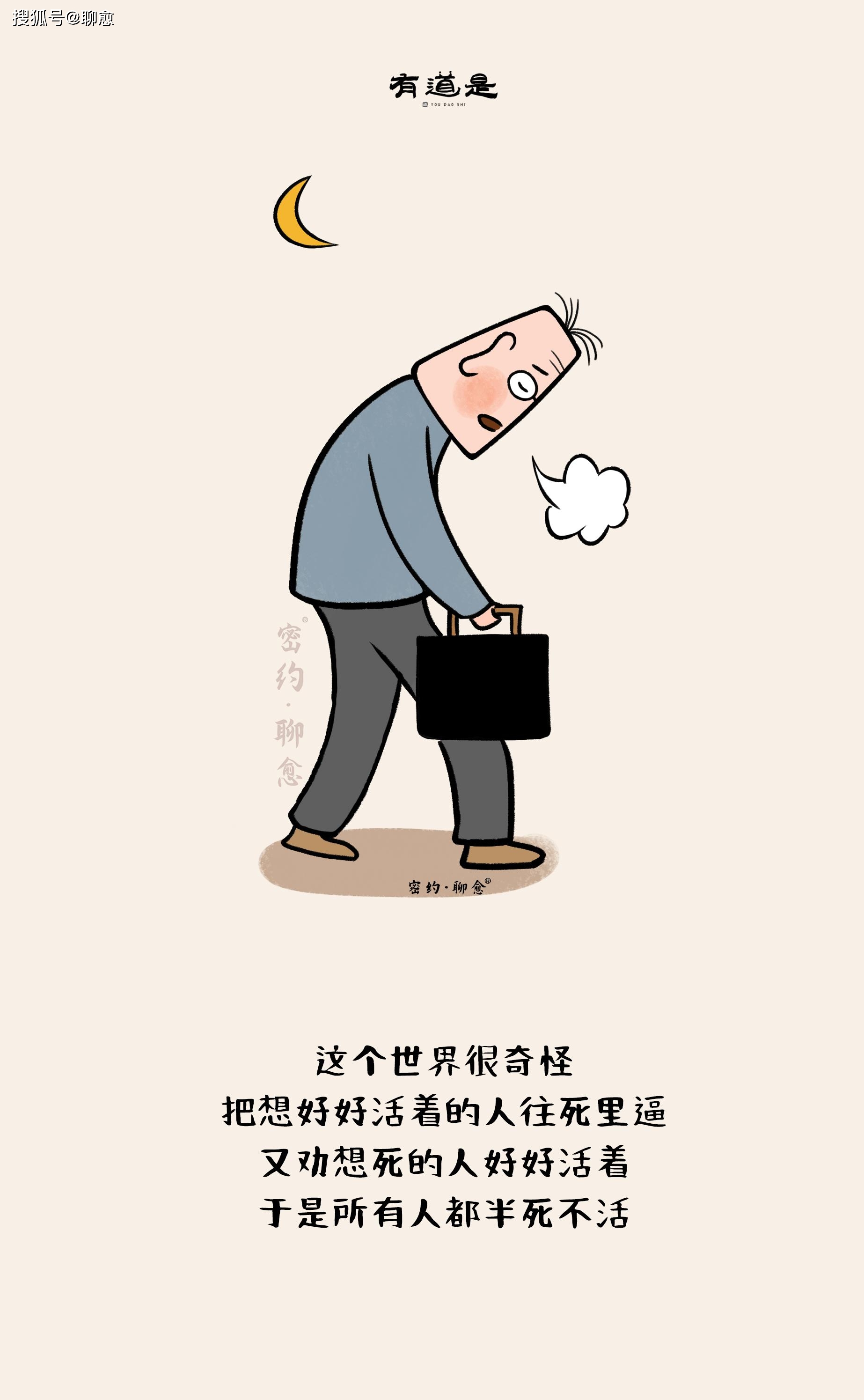 世事无常因果不昧越是平常心人生越顺