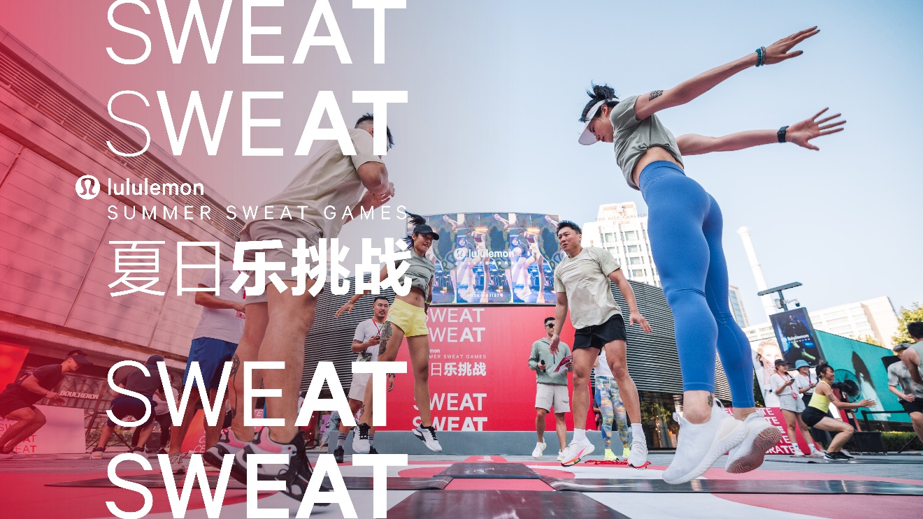 超十万人参与,lululemon "夏日乐挑战" 点燃全民健身热潮_运动_活动