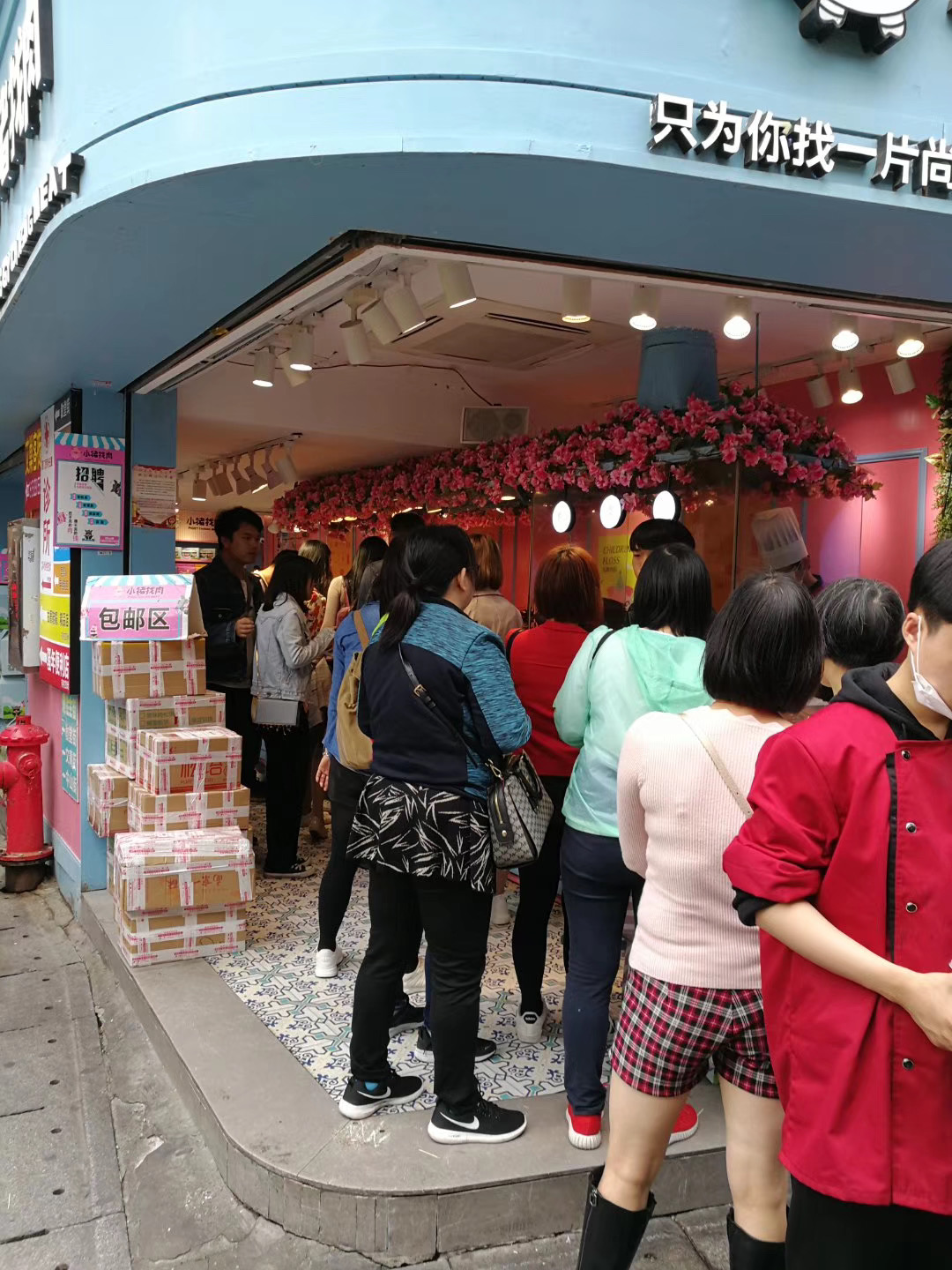 景区特产店,怎么让游客实现:一部手机轻松购物?