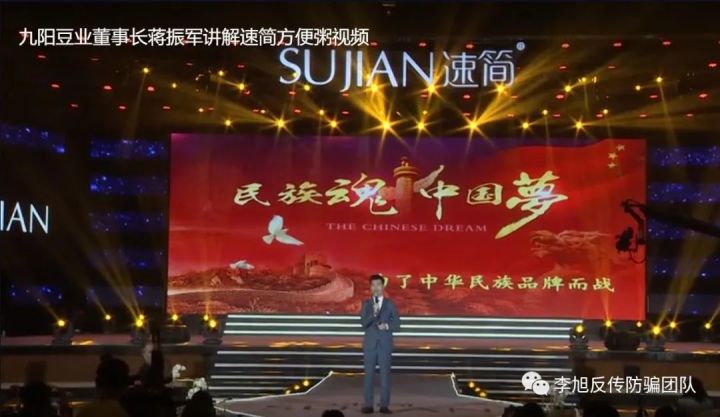 从幸福狐狸到中谷集团 虚假宣传、模式涉传质疑声不断(图9)