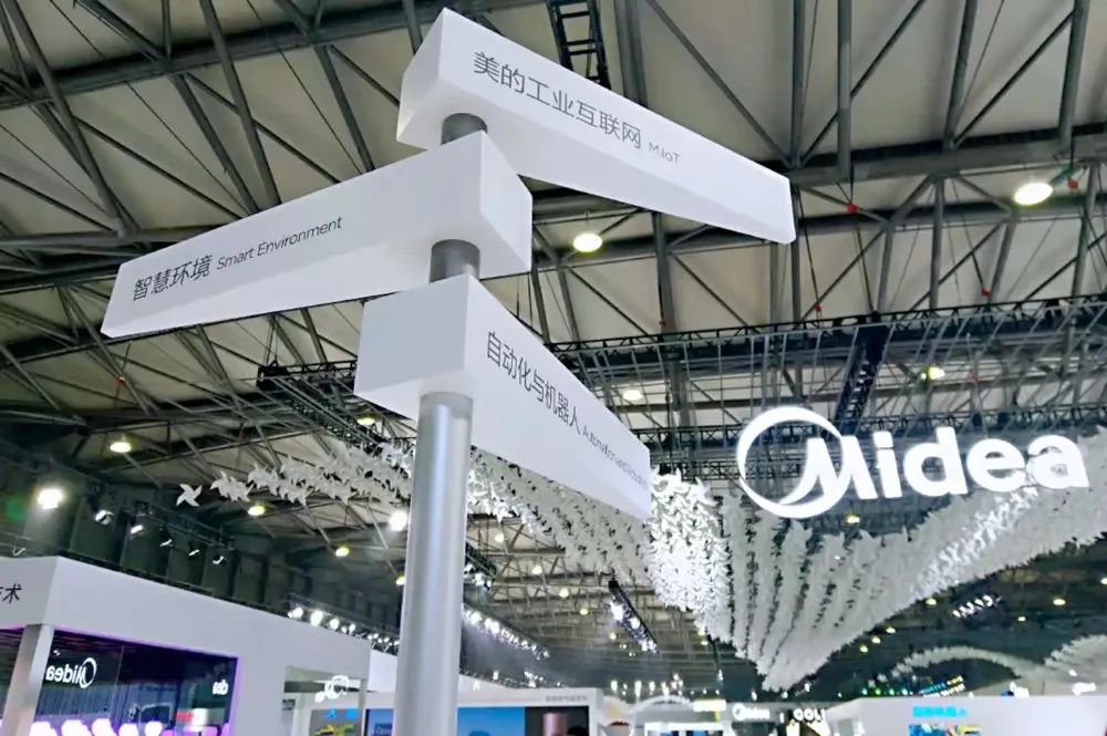 美的集团5年回购耗资达252亿,激励员工夯实科技领先-家电圈官网