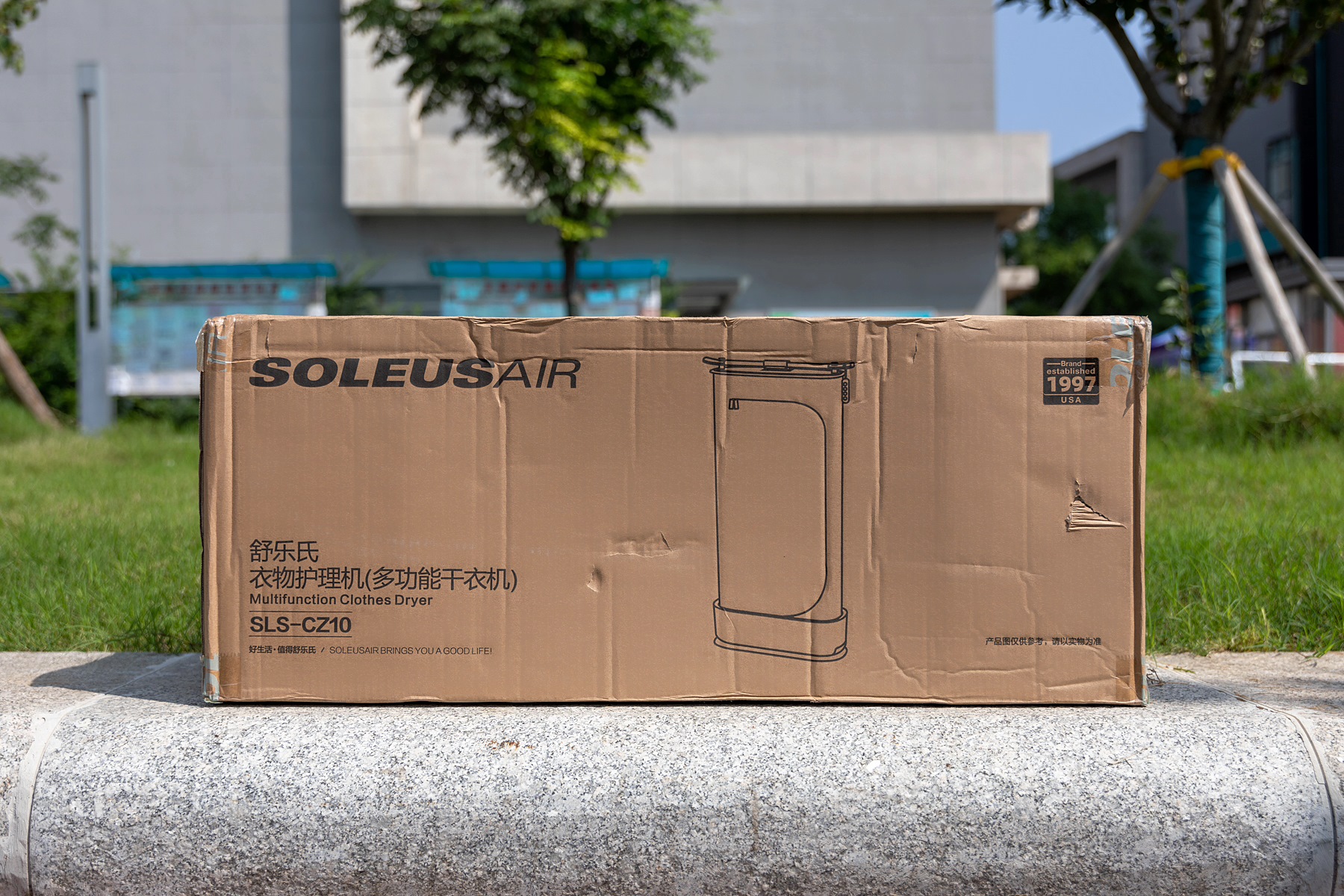 舒乐氏“全自动挂烫机”:能除皱,会烘干,家中衣物轻松护理