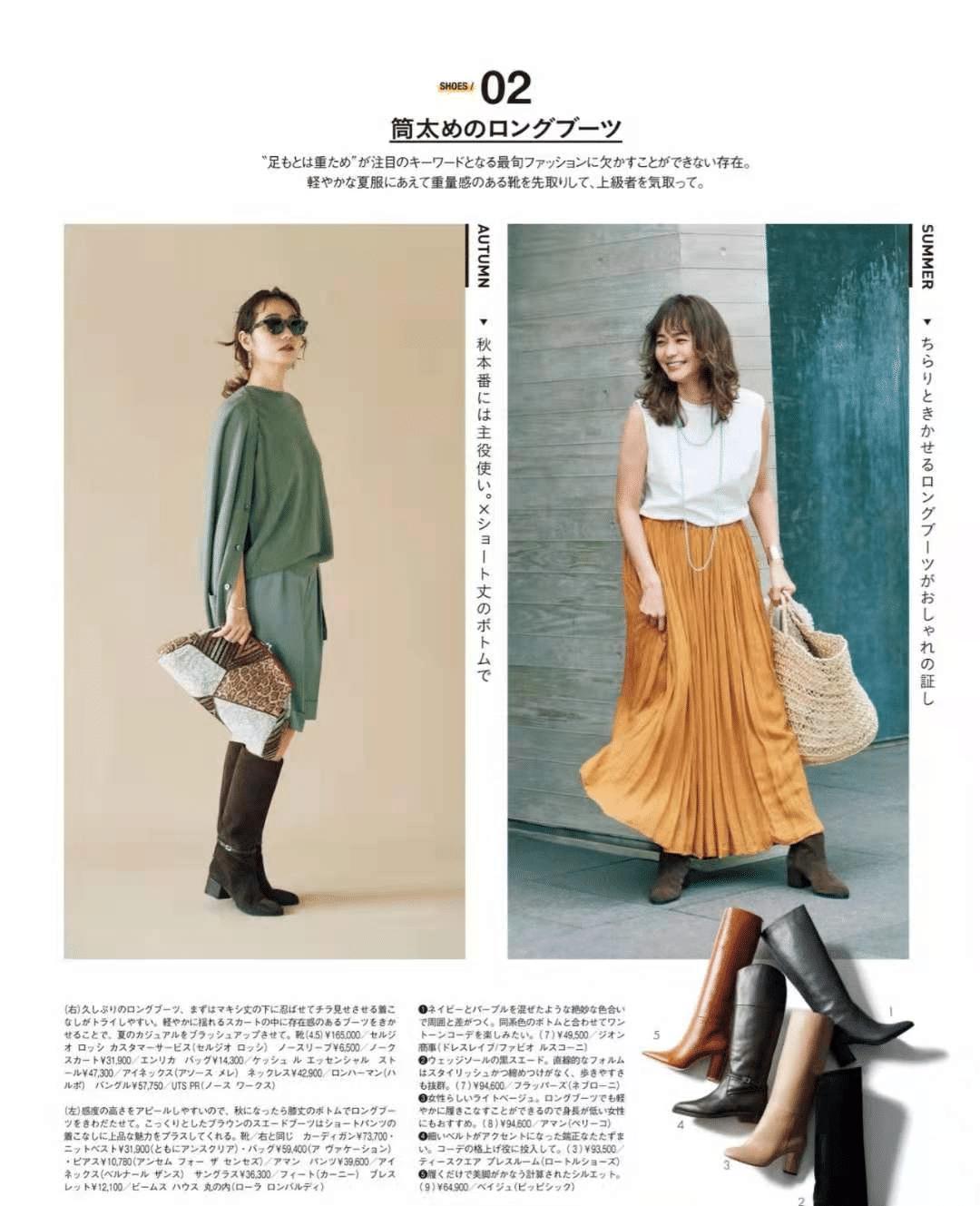 这才是40 女人该有的穿搭 掌握几个搭配技巧 打造出通勤风格 服装 时尚 身材