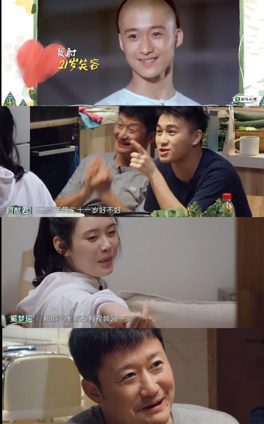 吴京老婆真节俭 老公袜子破了还缝补 大明星并没反对这种行为 谢楠 何猷君 奚梦瑶 吴京老婆真节俭 老公袜子破了还缝补 大明星并没反对这种行为 谢楠 何猷君 奚梦瑶