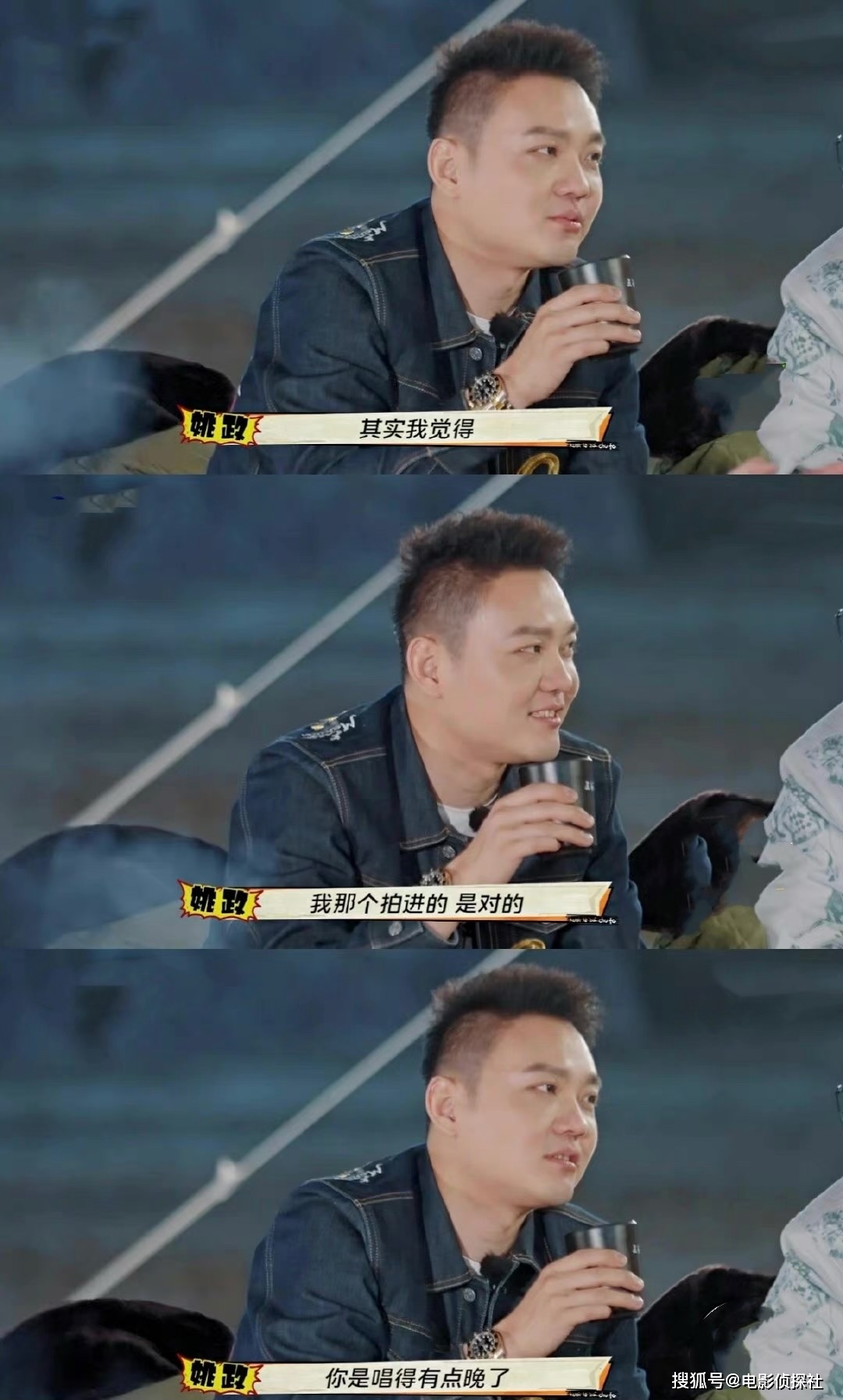 苏醒姚政15年后同台,抢拍事件被重提,苏醒的反应很微妙_陆虎_男声_出发