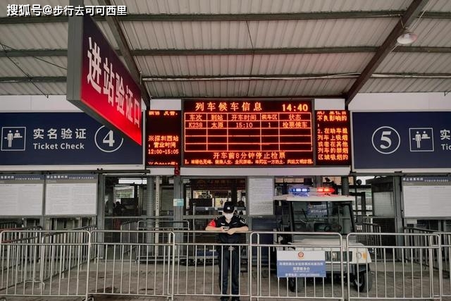 广东这座火车站被称为“吊扇西站”，将告别客运，与我们说再见？