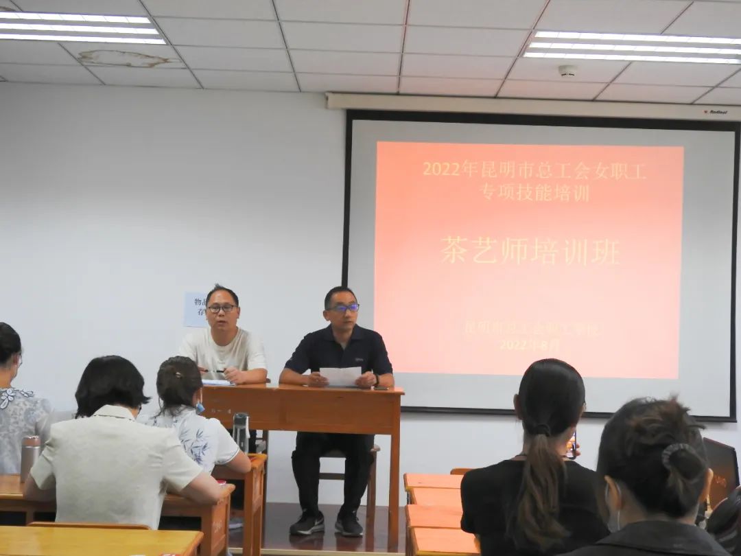 茶艺培训包括哪些内容_培训茶艺内容包括哪些_培训茶艺内容包括什么