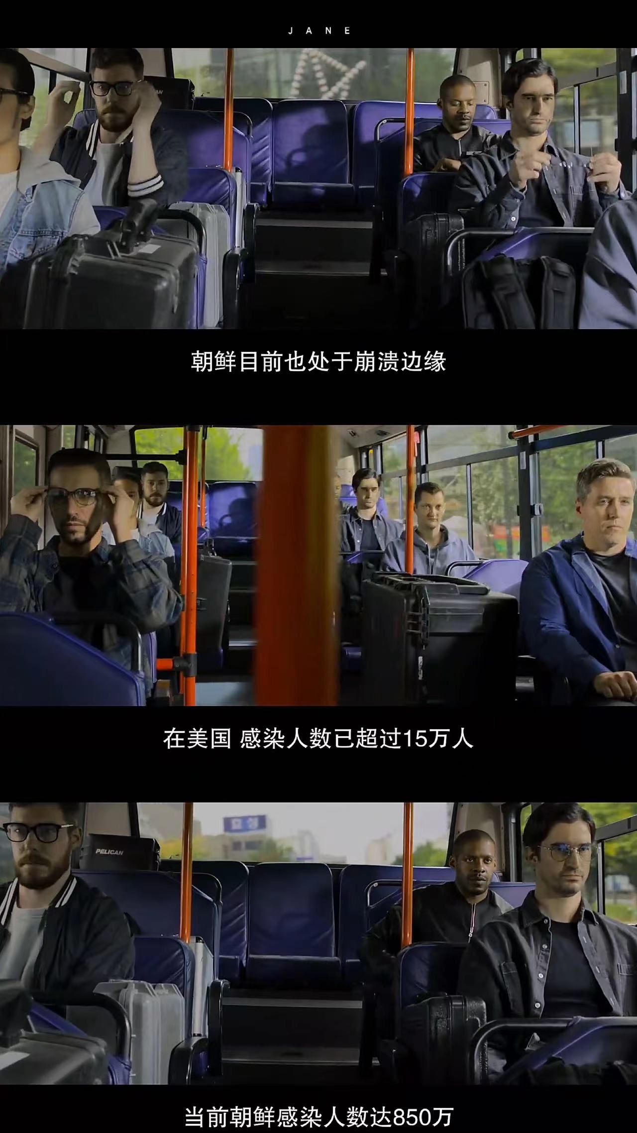 Netfilx新片 救命卡特 超燃来袭 只适合喜欢刺激的人看 运镜 电影 剧情