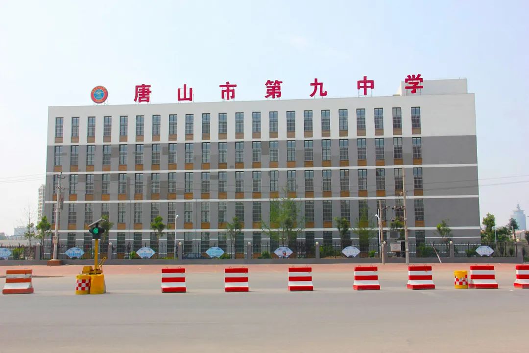 项目近邻唐山九中,双新小学,思顿幼儿园等,汇聚了大批量以学生为主的