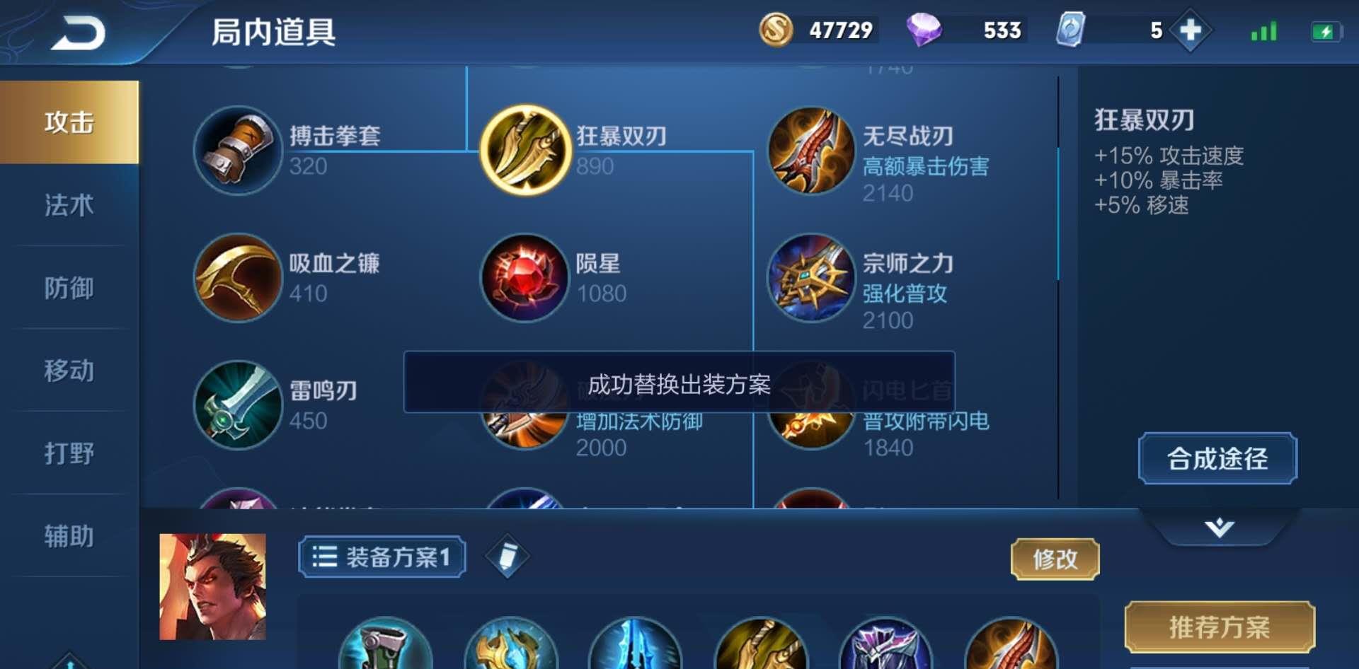 10虚空7宿命3祸源这就涉及到了吕布的攻速阈值,吕布的攻速阈值是0%,1%