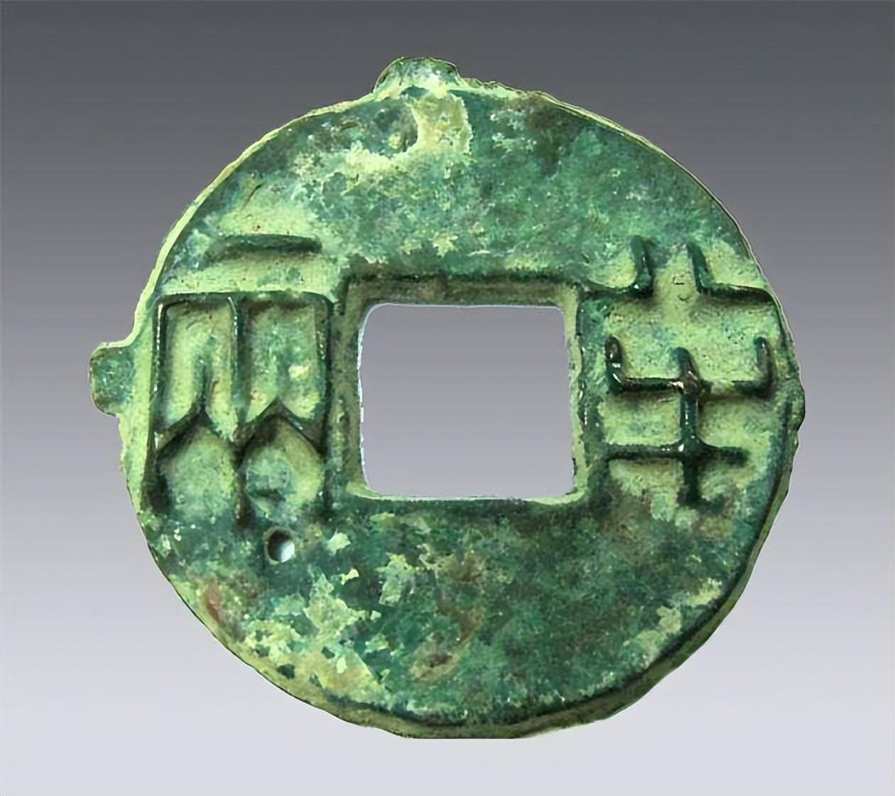 原创中国最早的统一货币秦半两