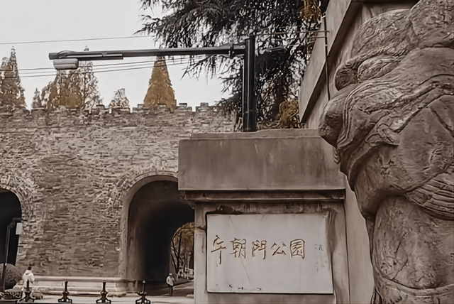 南京一公园,以午朝门命名,已有600年历史,又名明故宫遗址南园_午门