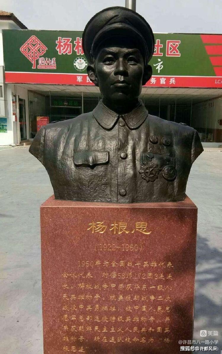 和风送爽,八一师生一行20余人,在杨根思雕像前,整齐列队,肃然起敬