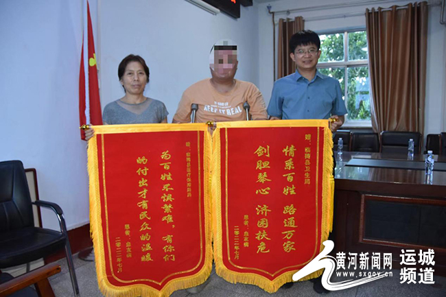 台州最新的运城医保哪里可以兑现方法分享(台州运城医保局在哪里教程)