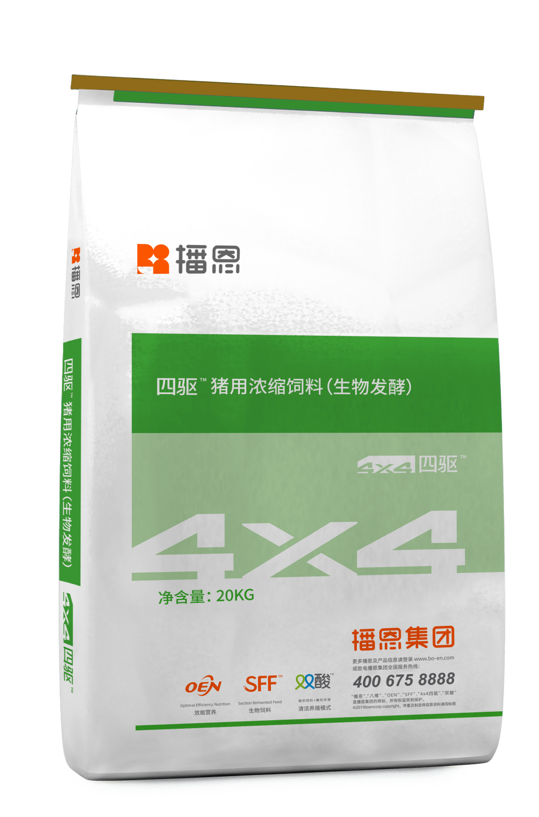 播恩集团-ttt教槽料,四驱猪用浓缩饲料品牌入围中国好饲料第10季评选