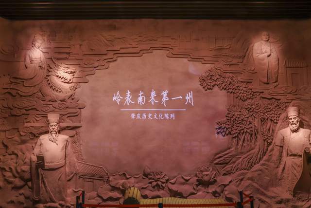 肇庆博物馆，广东最早的人类化石，了解广府文化起源的好去处