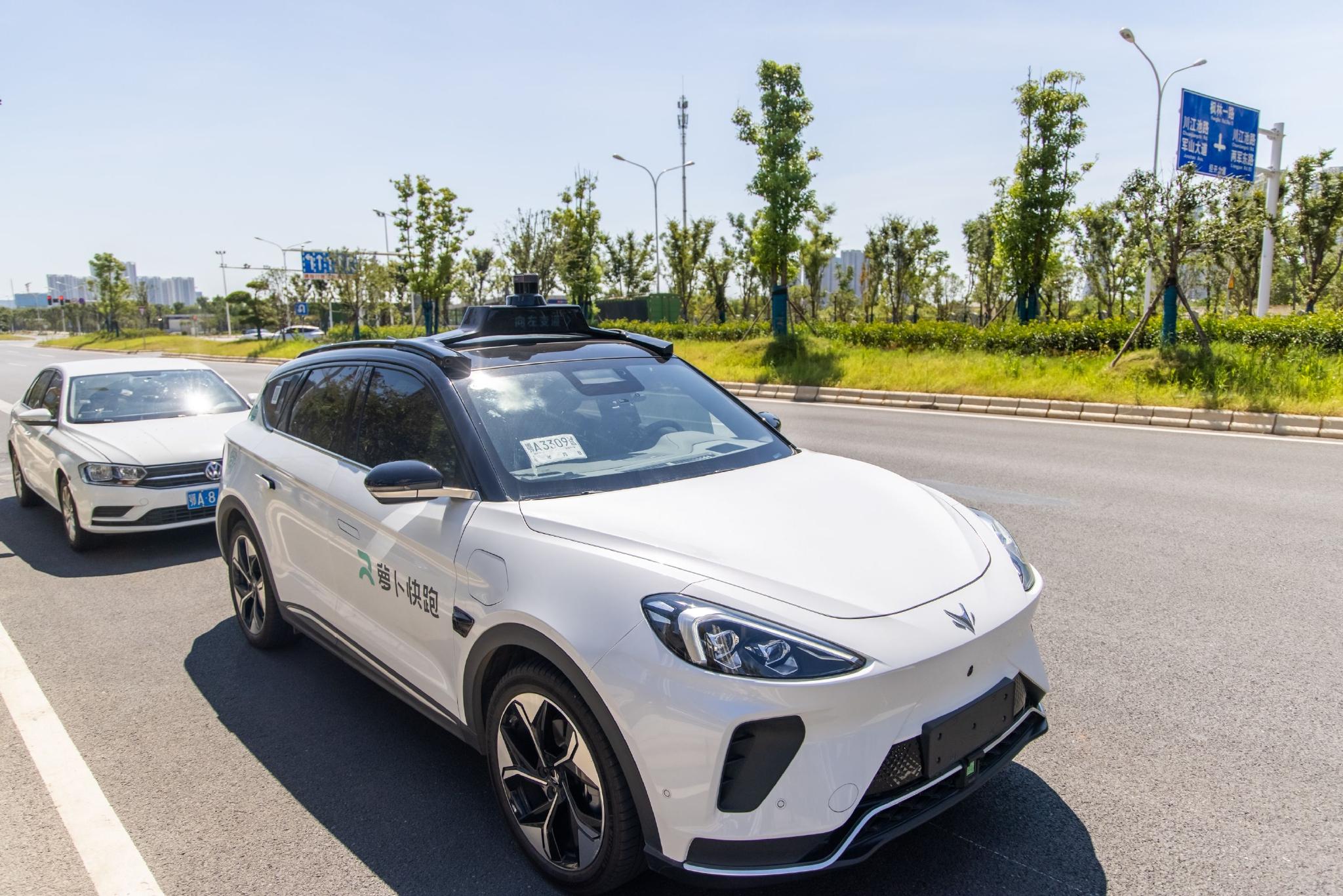 百度萝卜快跑无人车出车祸回应被后车追尾无人员伤亡