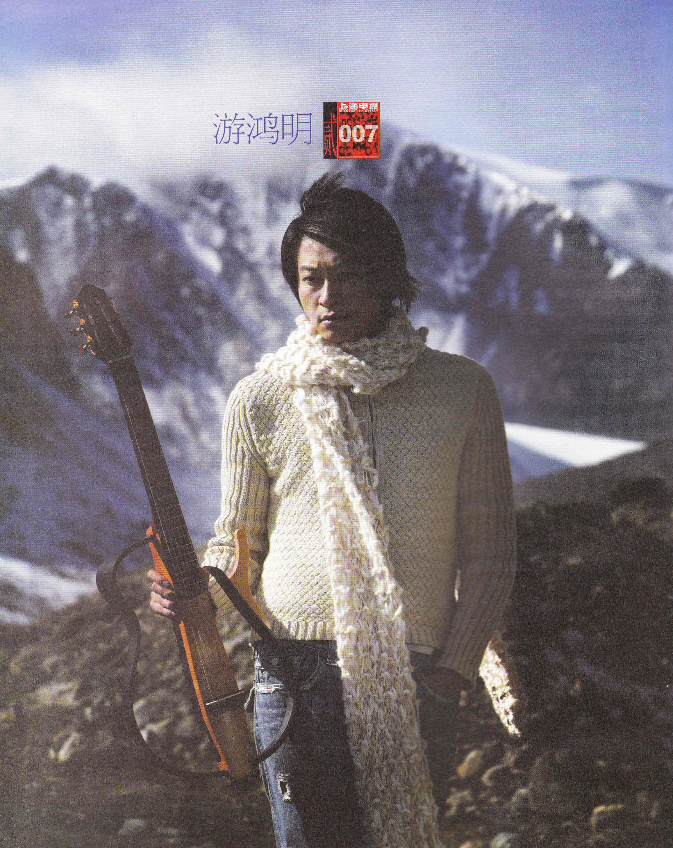 游鸿明:红了不忘本,娶平凡女友,两个女儿是手心里的宝_张宇_袁惟仁