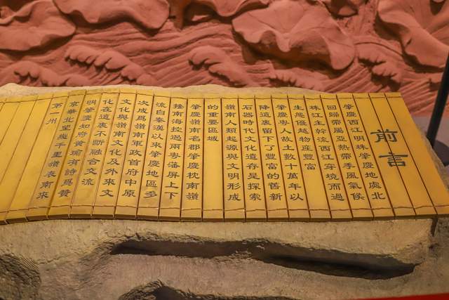 肇庆博物馆，广东最早的人类化石，了解广府文化起源的好去处