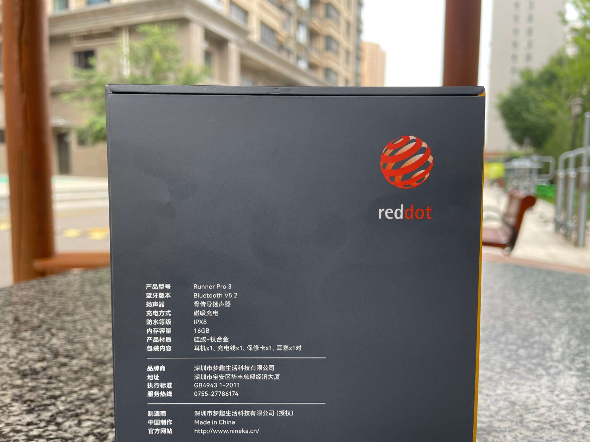 南卡Runner Pro3体验,真正的骨传导耳机原来长这样