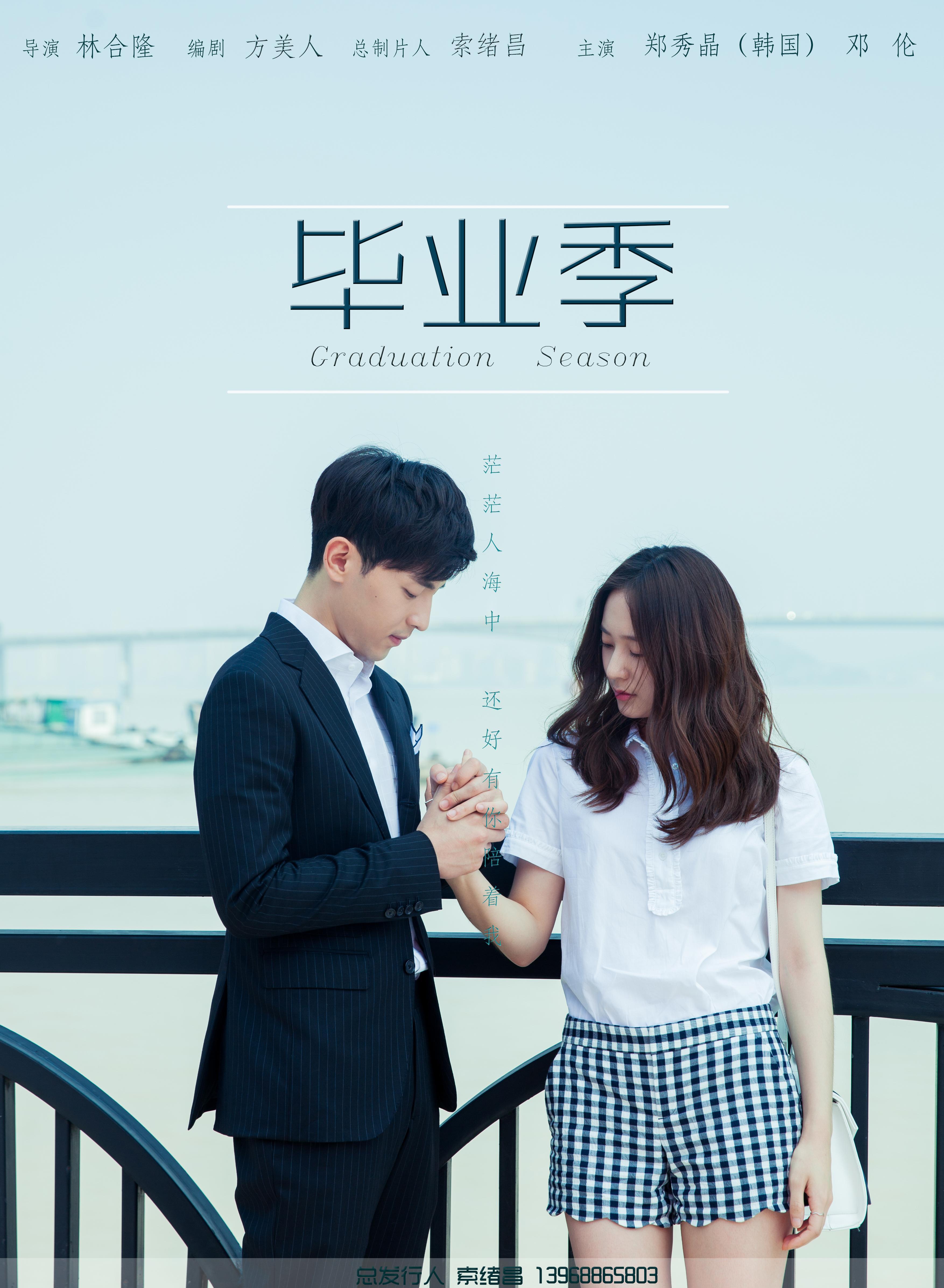 邓伦道歉毫无诚意,星途尽毁,2位女明星受牵连,3人