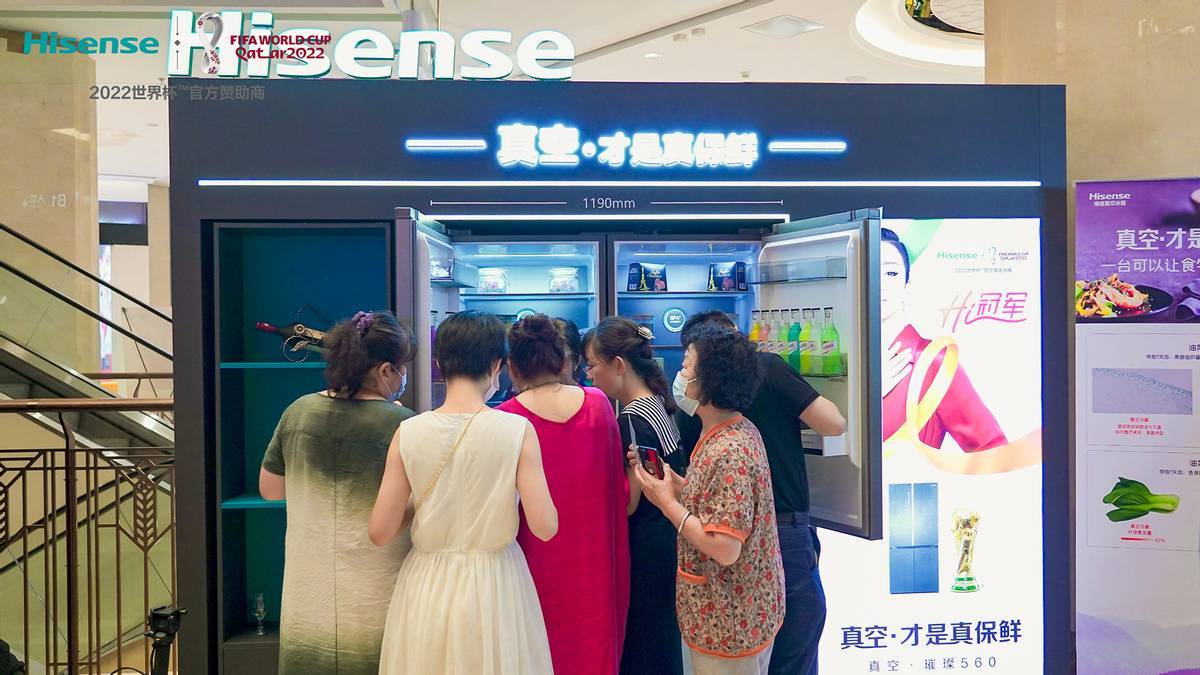 极致保鲜力来袭，海信真空冰箱亮相“海信智能套系家电”巡回展-家电圈官网