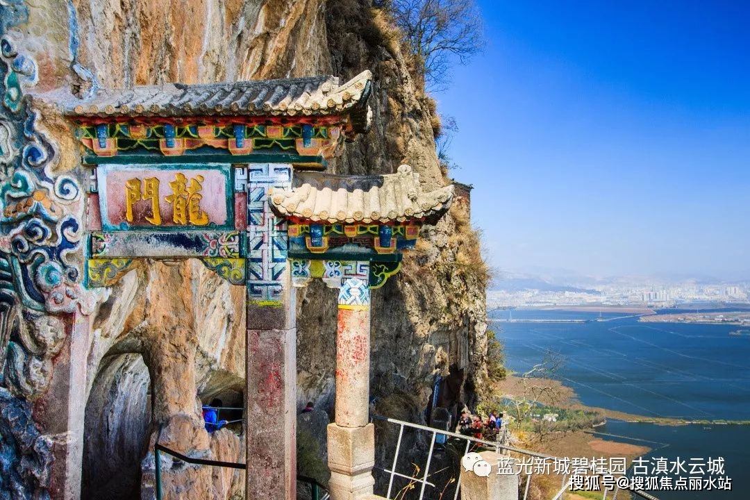 昆明「古滇水云城」售楼处电话丨「古滇水云城」售楼处地址丨项目详情