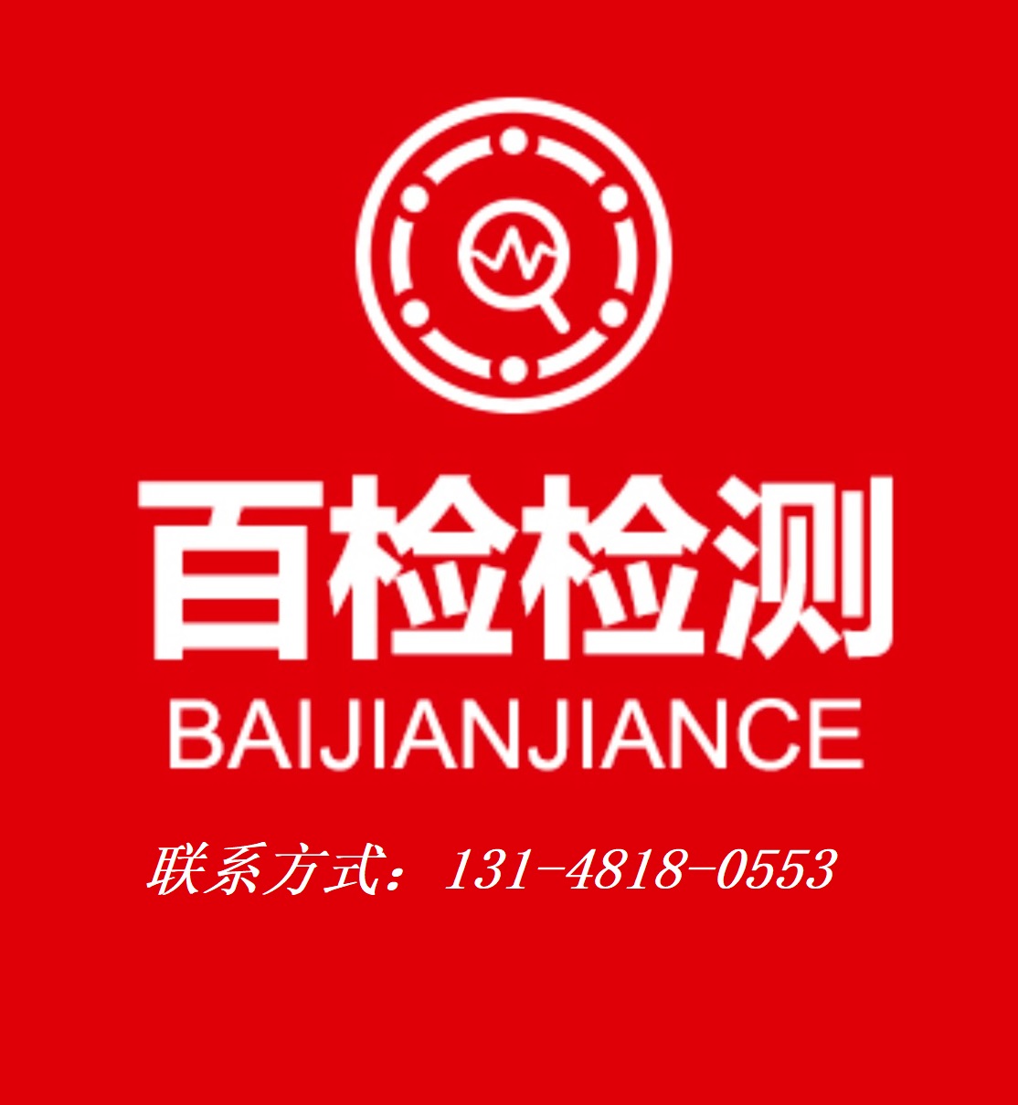 纺织面料检测标准有哪些？哪家公司可以检测