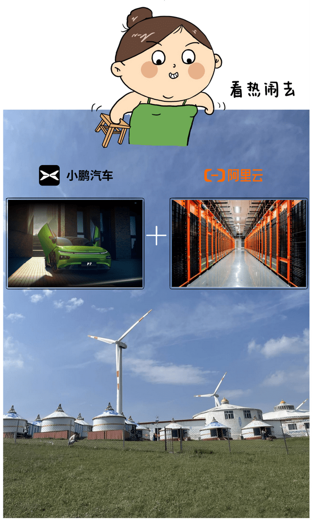 网红数据中心扎堆地，到底有多魔性？_搜狐汽车_搜狐网