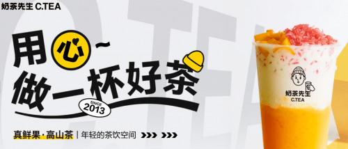 奶茶先生为你做出答卷_蓝天救援队_黄梅县_核酸