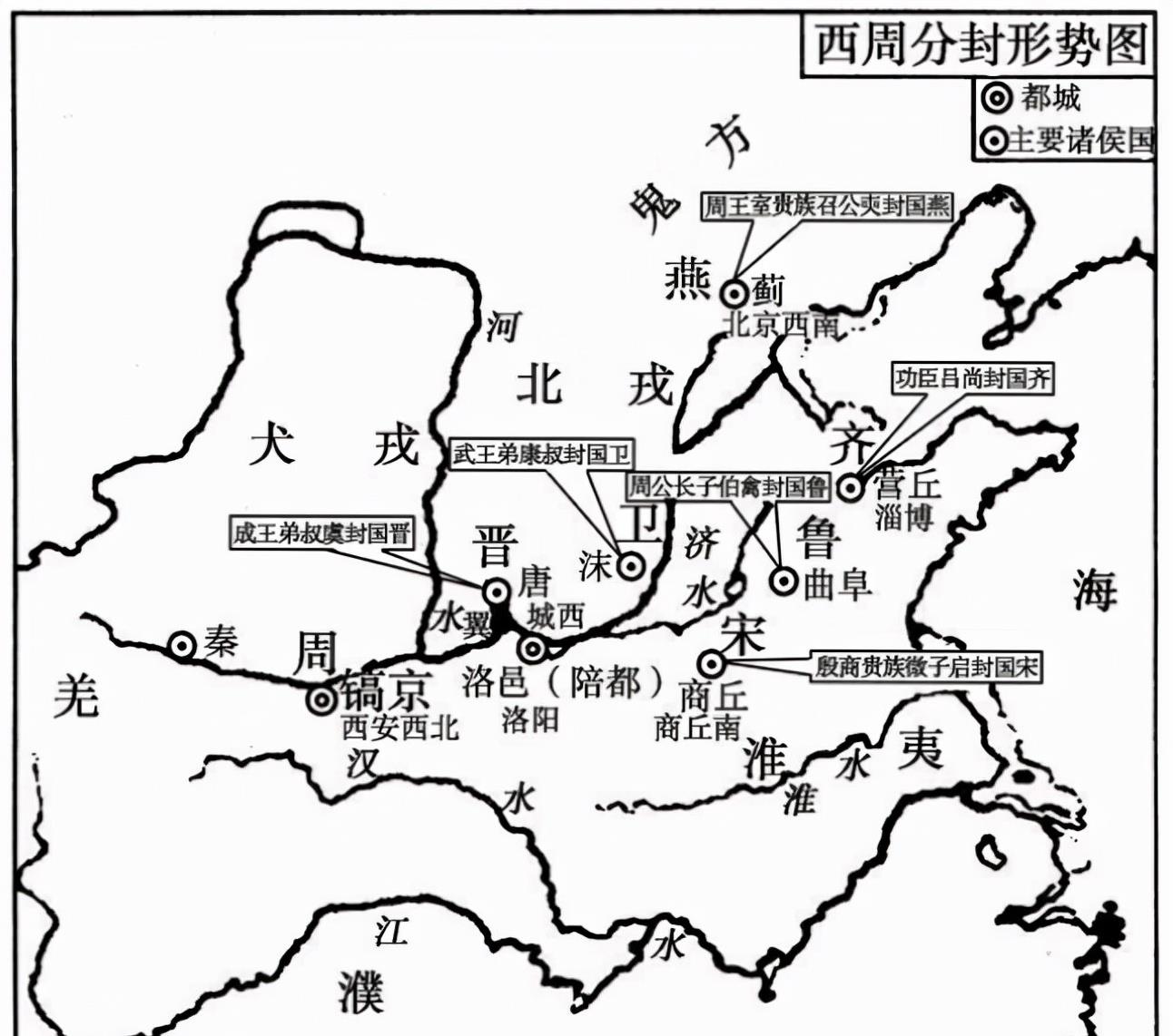 西周简史:十二位周王,有谁拖了王朝的后腿?_周公旦_蔡叔_商王