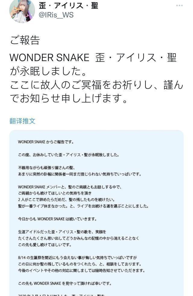 就在8月下半 9位明星相继去世 最小的21岁 同一天有两人死亡 张博 工作 伯蒂 就在8月下半 9位明星相继去世 最小的21岁 同一天有两人死亡 张博 工作 伯蒂