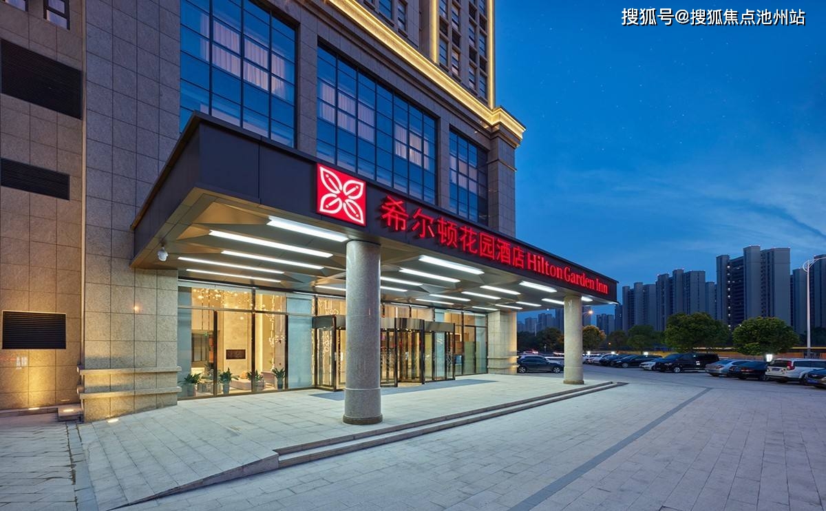 绍兴希尔顿花园酒店售楼处电话:400—100—1299 转接 8888【售楼中心
