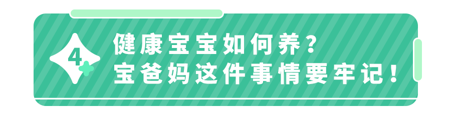 如何让孩子健康成长？看完6个娃的＂喂养实录＂,我悟了