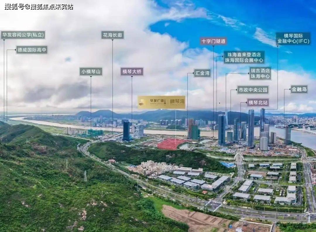 「珠海·华发横琴湾」__项目简介_城市_金融岛_广场