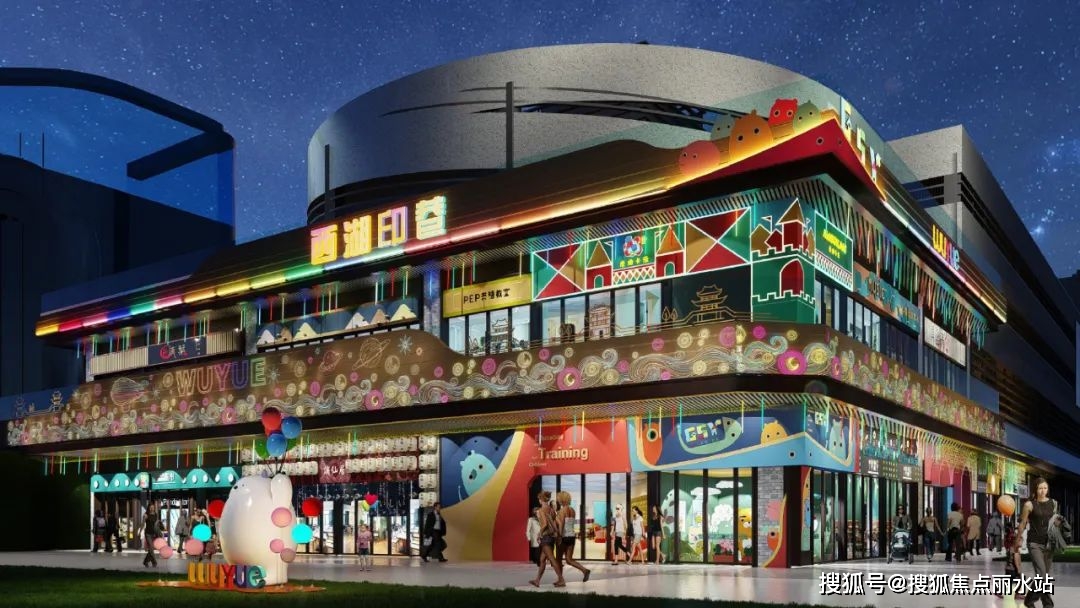 铜陵「吾悦广场」售楼处电话丨「吾悦广场」售楼处地址丨项目详情!