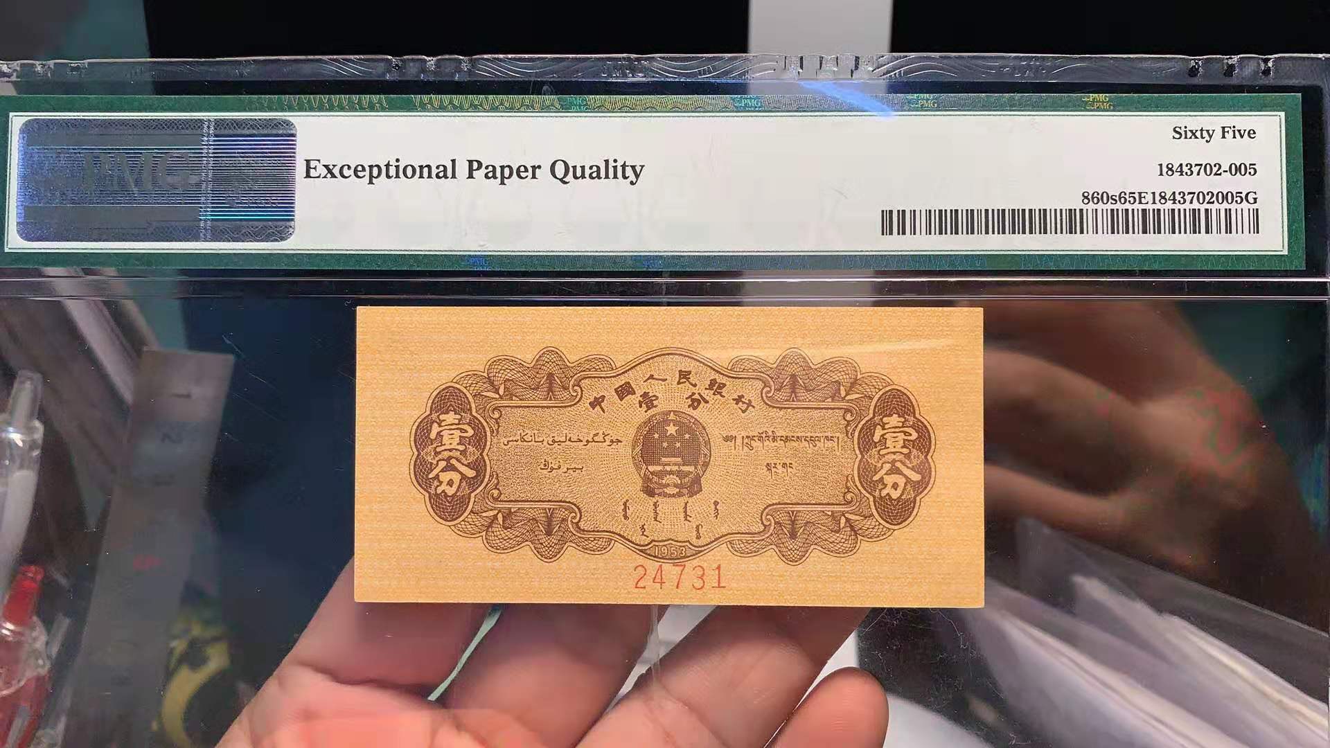 常见的1分纸币，单张涨了49万倍以上了，你能找到吗？_搜狐网